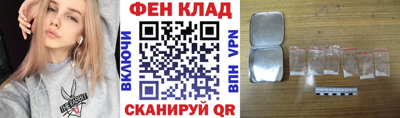АМФ VHQ  Купить где  Баксан 