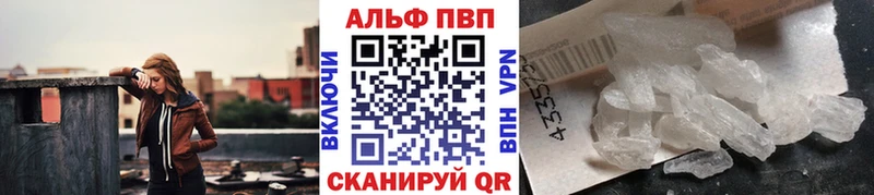 Купить  Баксан  A-PVP СК 