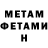 КЕТАМИН ketamine Hanna Shust