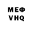 МЕТАМФЕТАМИН пудра M od