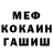 Меф 4 MMC Sophia Lubkina