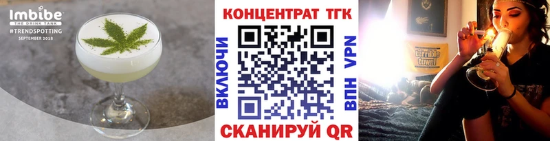 Печенье с ТГК марихуана  Купить где  Баксан 