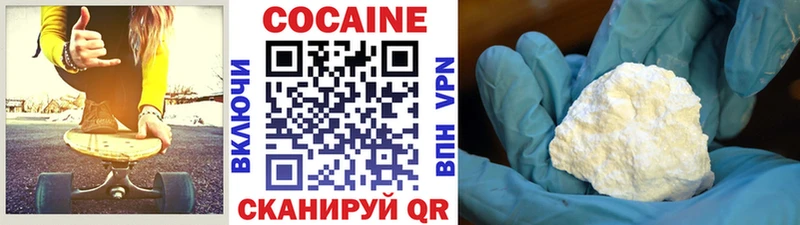 COCAIN Колумбийский Купить закладки Баксан