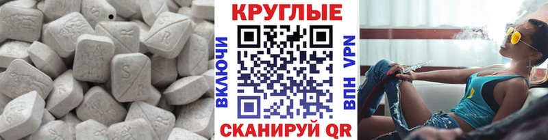 Купить закладки  Баксан  Экстази Punisher 