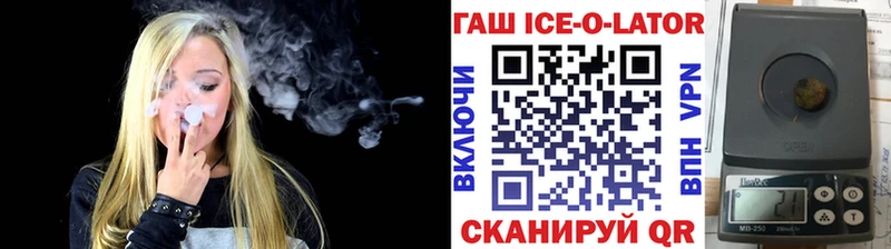 Купить где  Баксан  ГАШИШ убойный 