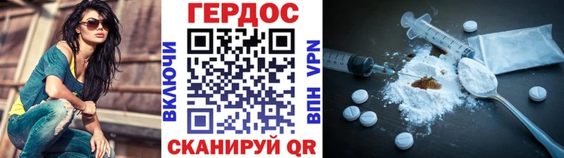 Героин белый  Купить где  Баксан 