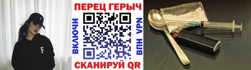 ГЕРОИН Heroin Баксан