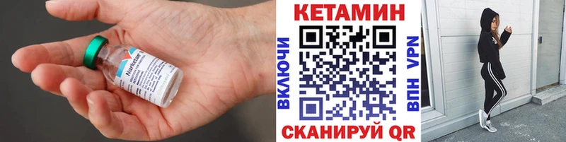 КЕТАМИН ketamine Баксан