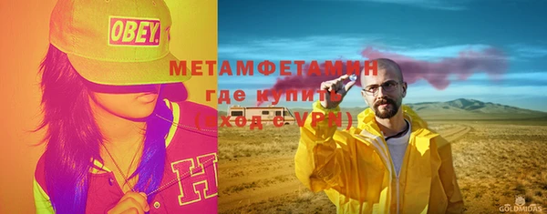 мяу мяу кристалл Волоколамск
