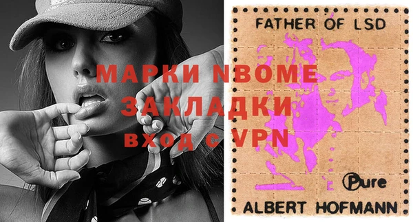 героин Волосово