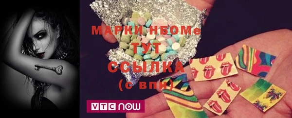 мяу мяу кристалл Волоколамск