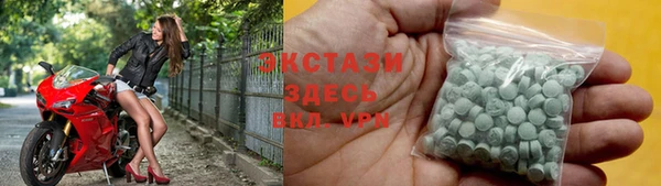 шишки Володарск