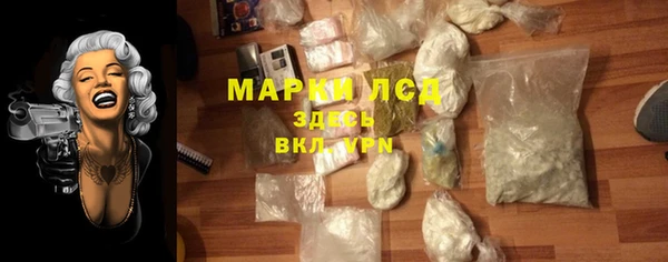 мяу мяу кристалл Волоколамск
