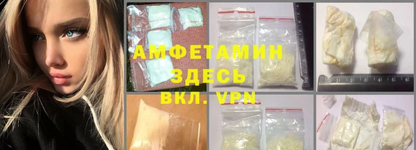 мяу мяу кристалл Волоколамск