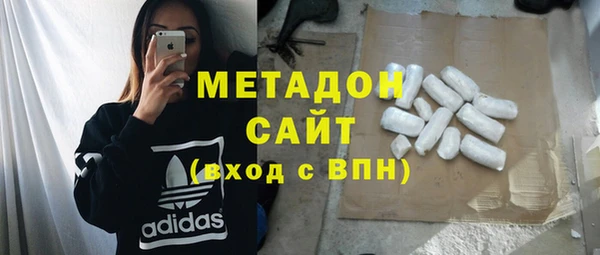 шишки Володарск