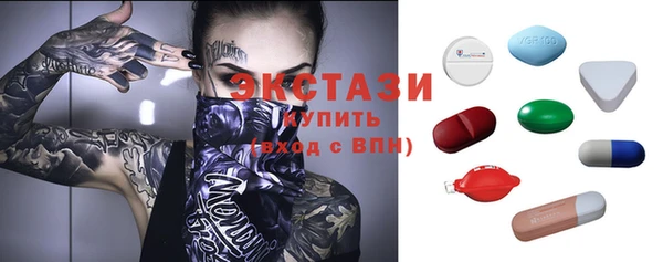 мяу мяу кристалл Волоколамск