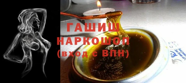 мяу мяу кристалл Волоколамск