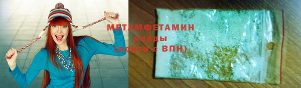 шишки Володарск