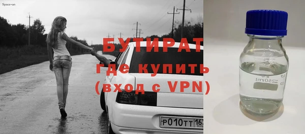 героин Волосово