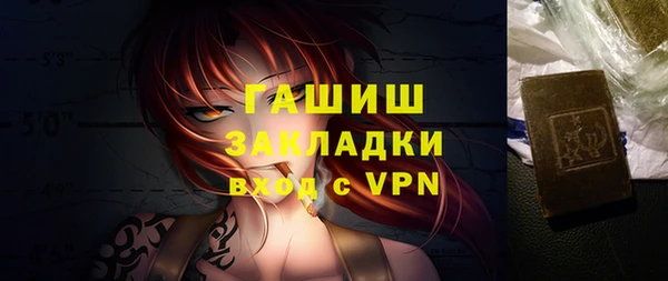 шишки Володарск
