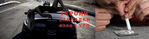 шишки Володарск