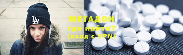 шишки Володарск