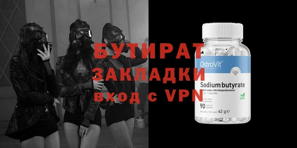 шишки Володарск