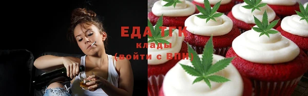 мяу мяу кристалл Волоколамск