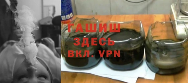 шишки Володарск