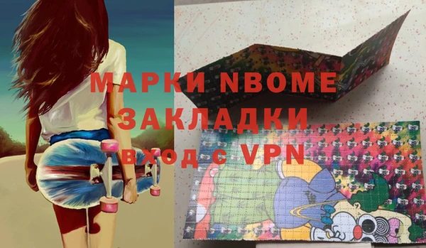 героин Волосово