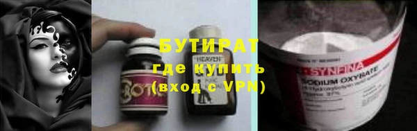 героин Волосово