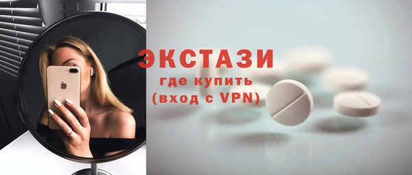 мяу мяу кристалл Волоколамск