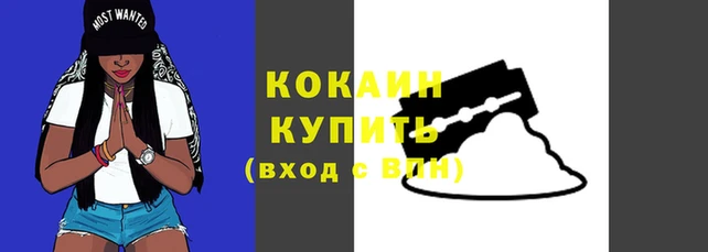 героин Волосово
