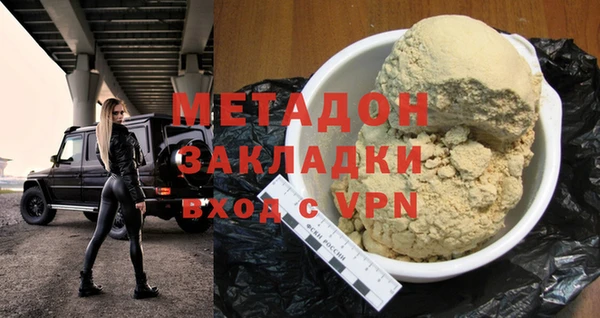 героин Волосово