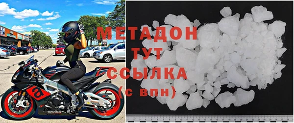 шишки Володарск
