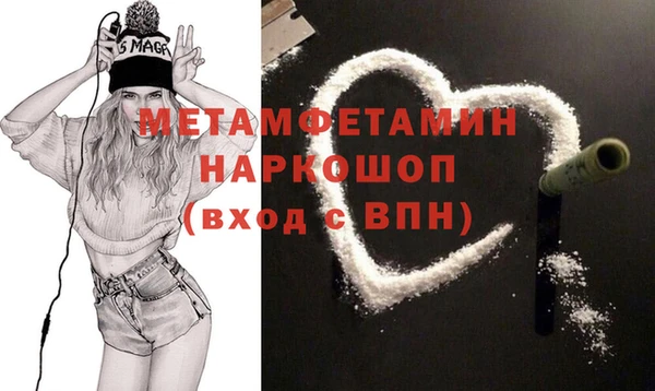 мяу мяу кристалл Волоколамск
