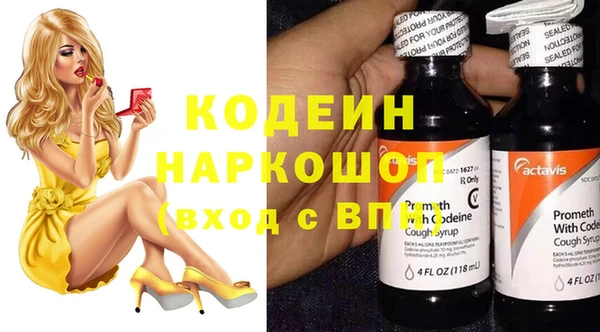 героин Волосово