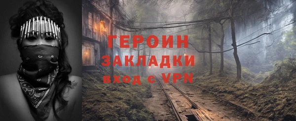 шишки Володарск
