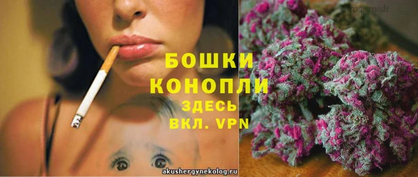 мяу мяу кристалл Волоколамск