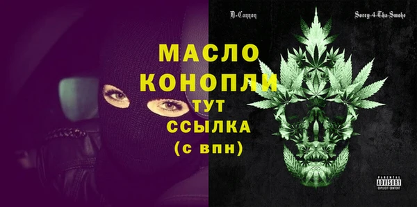шишки Володарск