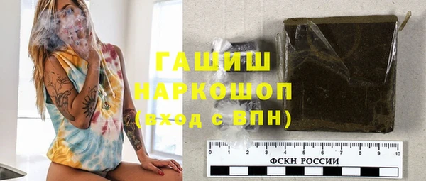 мяу мяу кристалл Волоколамск
