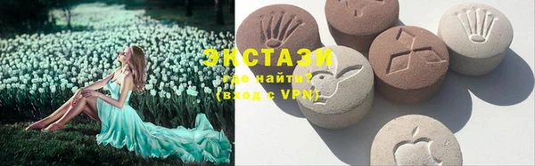мяу мяу кристалл Волоколамск