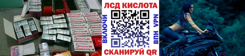 Лсд 25 экстази ecstasy  Купить где  Баксан 