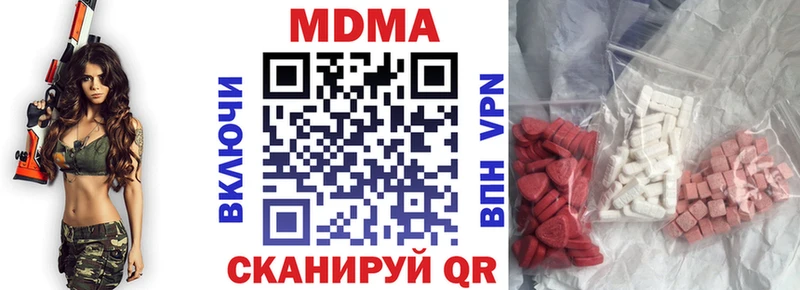 MDMA Molly  Купить  Баксан 