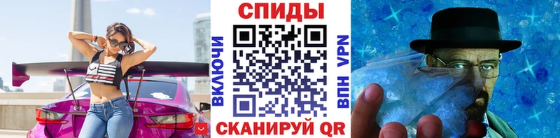 МЕТАМФЕТАМИН Methamphetamine  Купить закладки  Баксан 