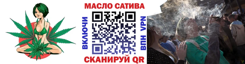 Дистиллят ТГК гашишное масло  Купить закладки  Баксан 