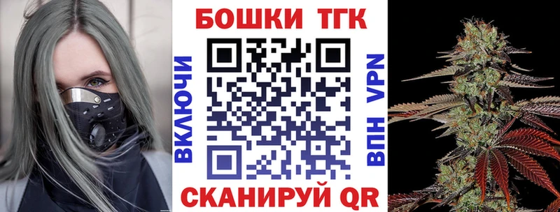 Купить закладки  Баксан  Бошки Шишки тримм 